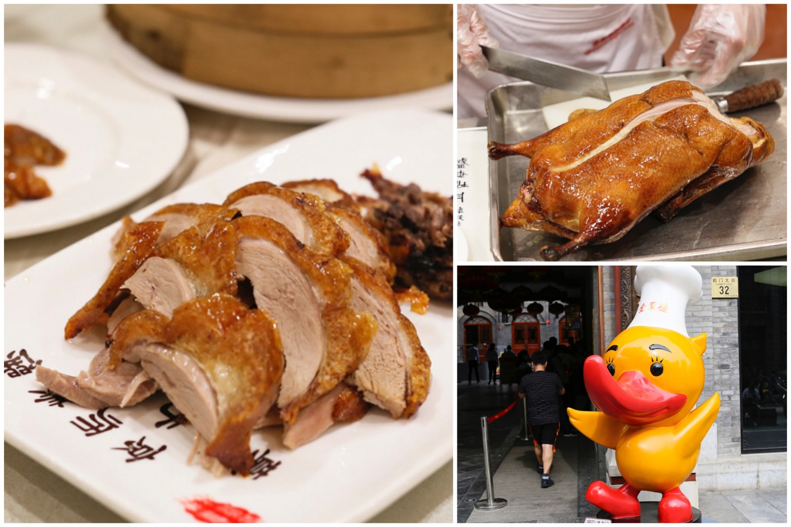 Peking Duck at Quanjude